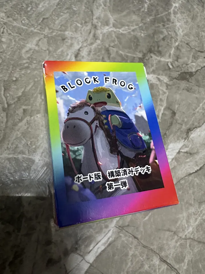 BLOCK FROGの箱