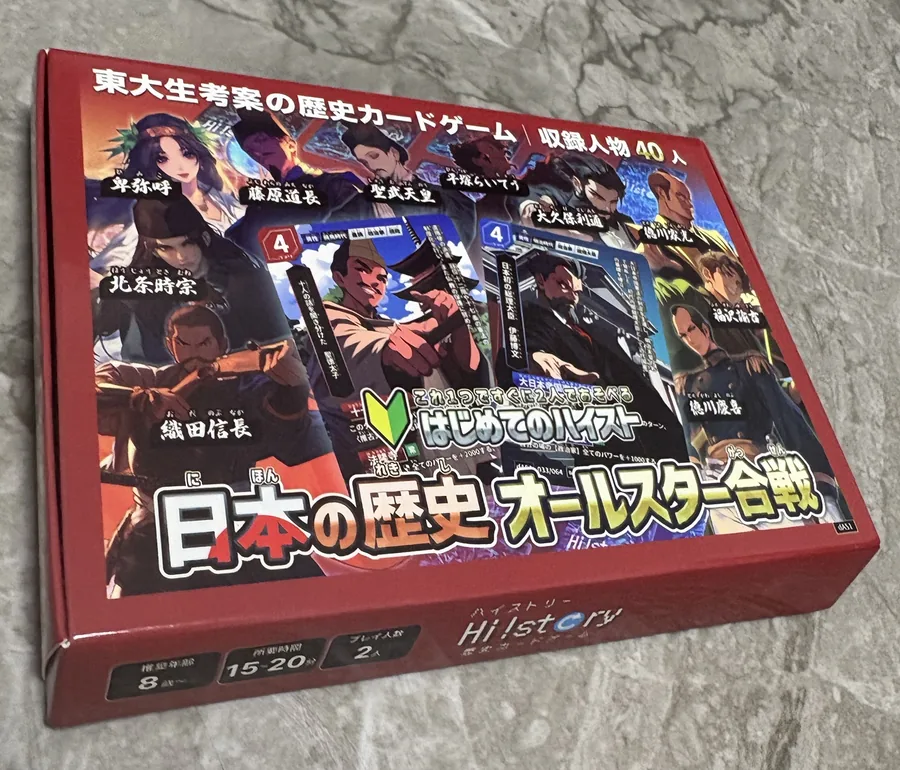 筆者が撮影した写真