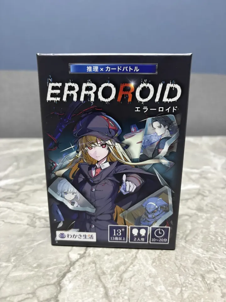 ERROROIDの箱